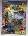 Bandai Japan Mothra Leo vs. Dagahra set