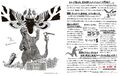 2025 Toho Theater Mothra vs. Godzilla 4K Screening poster
