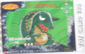 Gorosaurus card featured in the Godzilla War Chronicle line of Toy Card.