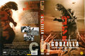 Korean Godzilla DVD cover