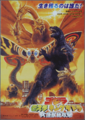 Poster for Godzilla, Mothra and King Ghidorah: Giant Monsters All-Out Attack featured in the Japanese version's gallery