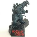 Bandai Godzilla Appearance 2 Godzilla 1962