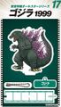 Godzilla 1999 keychain