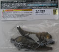Hazawa-Gumi Mothra Larvae 1964