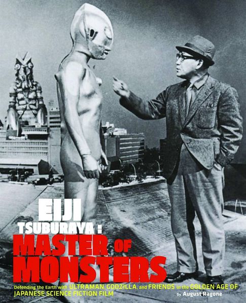 File:ETMOM Title cover.jpg