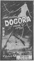 1965 Honolulu newspaper ad for Space Monster Dogora