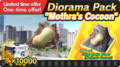 Mothra's Cocoon
