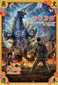 English-language Yuzo the Biggest Battle in Tokyo poster