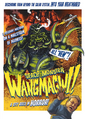Space Monster Wangmagwi DVD cover