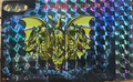 Space Monster King Ghidorah card featured in the Godzilla War Chronicle line of Toy Card.