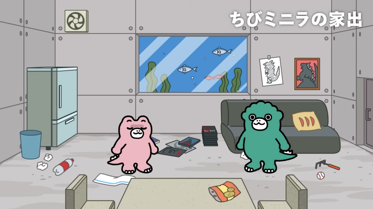 Chibi Minilla Runs Away