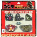 Bandai super deformed Godzilla vs. Destoroyah set