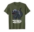 Godzilla T-shirt
