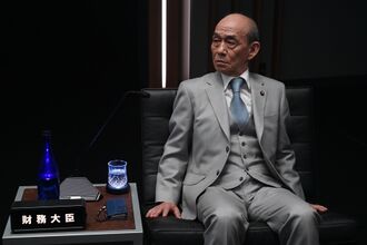 Jiro Zaizen in What to Do With the Dead Kaiju?