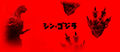 Shin Godzilla background