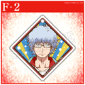 Acrylic keychain