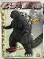 Heisei Godzilla box