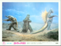 Japanese Godzilla vs. Megalon lobby card