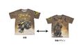 2006 Gamera T-shirt in Gamera Expo