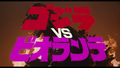 Japanese title card