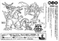 Back of Flyer