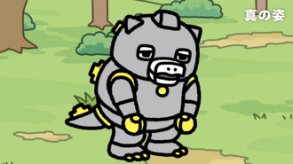 The first shot of "True Form", showing its title