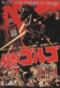 Japanese poster
