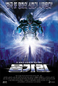 JSouth Korean poster