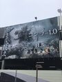 Japanese banner