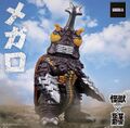 Kaiju Smuggler Megalon
