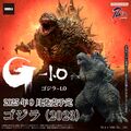 PLAfig Godzilla (2023)
