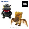 SK Japan Godzilla vs Rodan plush set