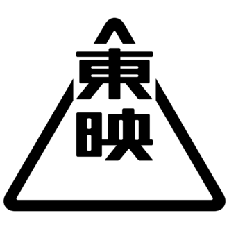 The Toei logo