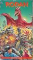 1992 Paramount Pictures Rodan VHS cover