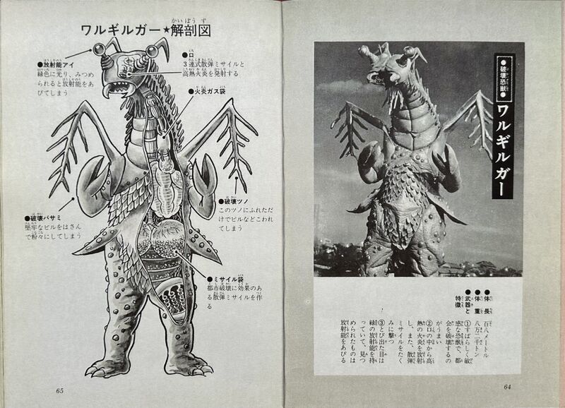 File:Tumblr 6f54fa81a5b67e002bbb2bc2d33aa889 993f2c01 1280.jpg