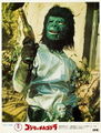 Japanese Godzilla vs. Mechagodzilla lobby card