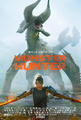 American Monster Hunter poster
