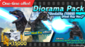 Diorama Pack