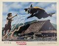 Japanese Frankenstein vs. Baragon Lobby Card