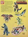 Magazine ad