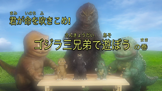 Title card for "Bring Them to Life! Let's Play with the Three Godzilla Brothers"