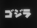 Japanese 8mm title card