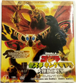 Thai Godzilla, Mothra and King Ghidorah: Giant Monsters All Out Attack VCD front cover