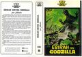 French Ebirah, Horror of the Deep VHS cover
