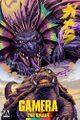Gamera the Brave artwork