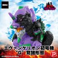 Evangelion Unit-01 “G” Awakened Form