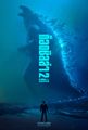 Thai Godzilla: King of the Monsters poster