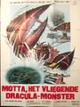 Dutch Ebirah, Horror of the Deep poster