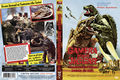 German Gamera vs. Jiger DVD cover