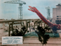 UK Destroy All Monsters lobby card